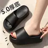 Nuevas sandalias de tacón alto sin cordones Qidasun para mujer, para uso exterior en verano, con suela gruesa, que aumentan la altura, sandalias de playa para damas