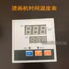 Accesorios para equipo de máquina de impresión por transferencia térmica, máquina manual de prensa de etiquetas, taladro de columna, controlador integrado de temperatura y tiempo