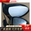 Aplicable a Chevrolet 2009-2014 Cruze Espejo Retrovisor 3P Eléctrico con Giro