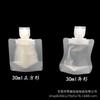 Bolsa de viaje portátil para loción de cuidado de la piel/desinfectante de manos, 30 ml/50 ml/100 ml, con boquilla abatible.
