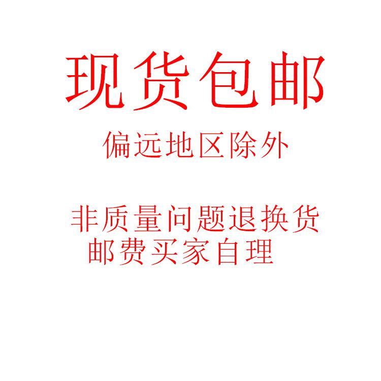 邮费自理