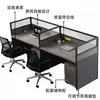 Escritorio de Computadora de Oficina Moderno Sencillo para 4 Personas 6 Personas Escritorio de Trabajo para Personal Combinación de Escritorio y Silla de Oficina