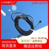 Maitebao Sensor de Temperatura de Bomba de Calor de Fonte de Ar Estendida Sonda de Detecção de Temperatura do Tanque de Água Térmica NTC da Bomba de Calor