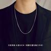 Collar de Acero de Titanio con Cadena Hueso de Serpiente Liso Minimalista Europeo y Americano para Hombres, Estilo en Capas, Cadena para Suéter Versátil de Moda Hip-Hop