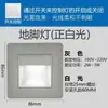 Lámpara de pie empotrada Tipo 86 Sensor de cuerpo humano LED Luz nocturna para pasillo de escaleras en casa Luz de sensor de peldaño