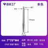 Factory wholesale acrylic advertising board fixed screw advertising nail aluminum alloy screw solid pen tip photo frame bracket