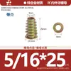 Tuercas de Rosca Interna y Externa de Aleación de Zinc, Tuercas Embebidas, Tuercas de Rosca Interna y Externa para Carpintería, Tuercas para Muebles Métricas e Imperiales M4M5M6