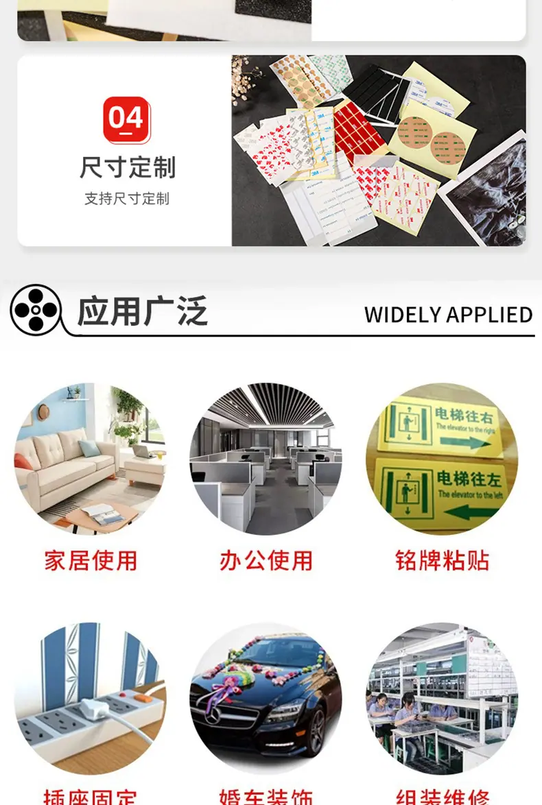 新详情_06