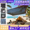 Rede de Sombra Atacado Transfronteiriço Acampamento ao Ar Livre Pátio Rede de Proteção Solar Criptografada Rede de Sombreamento Isolamento Térmico Rede Solar