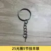 Atacado do Fabricante Várias Especificações Corrente de Chaveiro Pendurada Argola de Chaveiro Corrente Pendurada para Pingente de Boneca de Chaveiro DIY