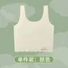 Roupas Íntimas Infantis, Sutiãs de Desenvolvimento Infantis Médios e Grandes, Seda de Gelo Sem Costura, Camisetas Anticolisão Respiráveis e Confortáveis para Estudantes no Verão