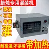 Máquina llenadora de líquidos de interruptor de mano automática cuantitativa pequeña para leche de soja, vela, aromaterapia, dispensador de bomba viscosa
