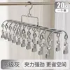 Tendedero de calcetines multi-clip de acero inoxidable para uso doméstico, tendedero de balcón para ropa interior y calcetines, perchero a prueba de viento, clip para calcetines de bebé