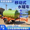 Caminhão-Tanque Móvel Montado em Reboque Transfronteiriço para Jardinagem, Máquina Integrada de Água-Fertilizante de 3 Toneladas e 5 Toneladas, Reboque Tanque de Água