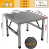 Mesa plegable de acero inoxidable, mesa de barbacoa portátil, puesto al aire libre, puesto comercial de mercado nocturno, mesa cuadrada, mesa de comedor cuadrada