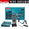 Makita E-30053 Jogo de Brocas, Estilete, Chave de Fenda, Chave de Soquete Combinada, Jogo de Ferramentas de Broca e Chave de Fenda de 29 Peças