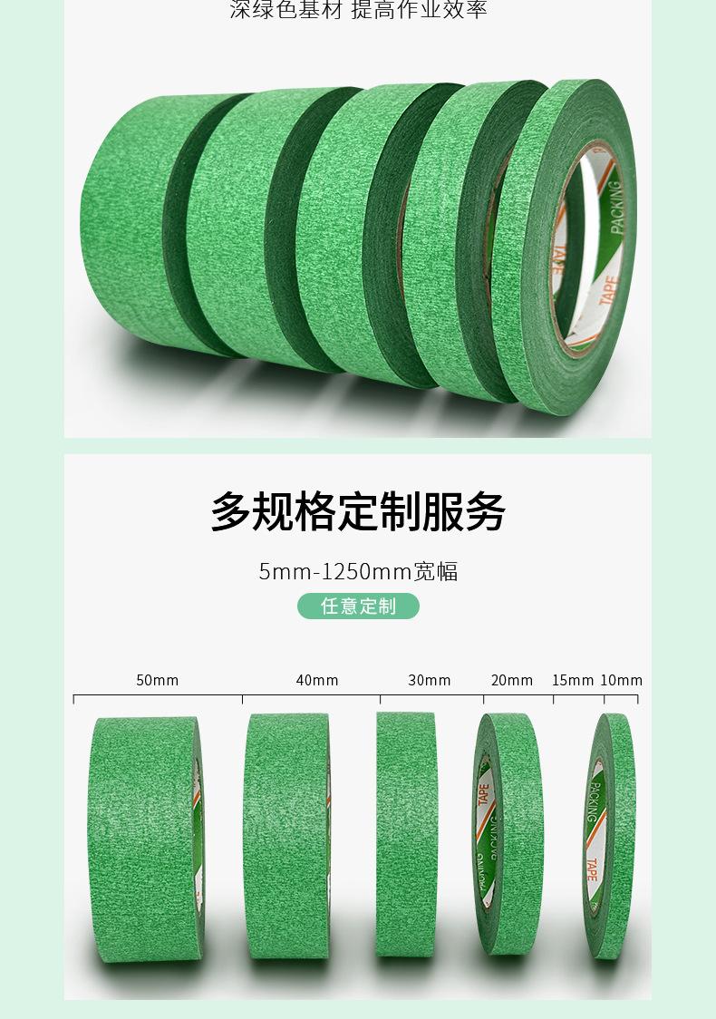 详情页_12.jpg