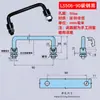 Ls506 Manija Industrial para Gabinete Acero al Carbono Acero Inoxidable Gabinete Engrosada a Prueba de Óxido Resistente al Desgaste Chapa Metálica Manija para Puerta de Gabinete