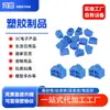 Máquina de Moldagem por Injeção de Dongguan Produção e Processamento Produção Plástico Plástico Fixadores Botões Acessórios de Plástico Molde Processamento de Moldagem por Injeção