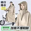 Capa de Chuva Anti-temporal Engrossada Longa para Passeio de Motocicleta Pessoa Única Gola Alta Zíper Cobertura para Pés Usuário de Patinete Elétrico