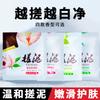 Rubbao Bao lodo de lavado corporal Bolsa general bolsa para uso común de hombres y mujeres Baño Baño Baño
