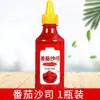 Combinação de Molho para Salada e Ketchup para Uso Doméstico, Molho para Salada de Frutas e Vegetais, Frasco Squeeze Específico para Sanduíches