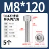 Tornillo de Cabeza Cilíndrica Hexagonal de Acero Inoxidable 304 Dongming Tornillo Extendido M2M2.5M3M4M5M6M20