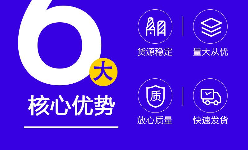 铣刀--详情页_03