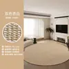 Alfombra Redonda para Dormitorio y Sala de Estar 2026 Nuevo Estilo de Alta Gama Tocador Felpudo Imitación Sisal Estudio Cojín para Silla de Sofá
