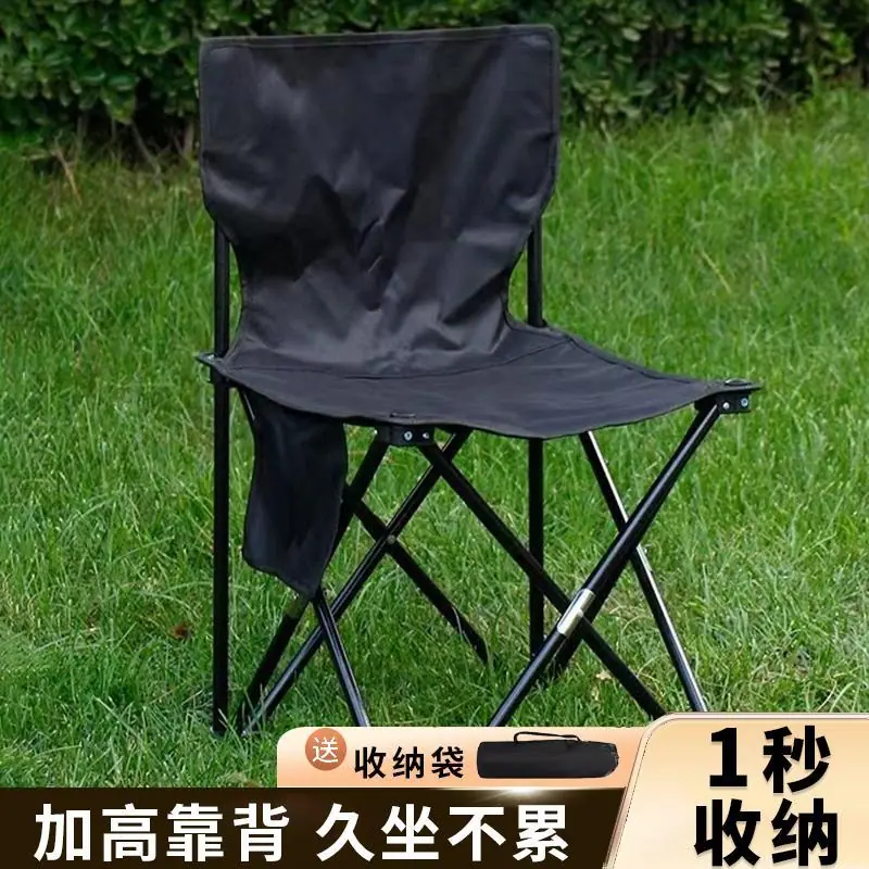 椅子户外折叠加高轻便就加厚折叠椅帐篷旅行户外露营椅写生小凳子