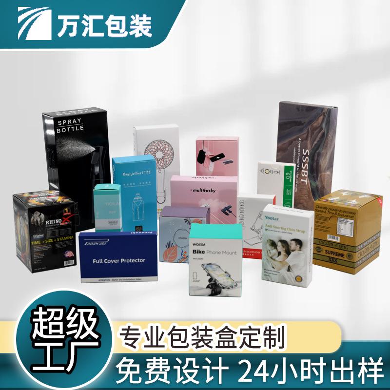 瓦楞彩盒.jpg