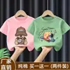 Camiseta de Manga Curta para Meninos Algodão Puro 2026 Novo Estilo de Verão Roupas de Verão Infantis Camiseta Média e Grande para Crianças Blusa Fina Marca da Moda Roupas Infantis
