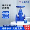 Válvula de Compuerta Hugong de Shanghai con Sello Suave y Vástago Oculto Z41X-16Q Sello de Asiento Elástico Válvula con Brida Válvula de Compuerta de Hierro Dúctil