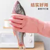 Guantes para lavar platos de uso doméstico fabricante al por mayor PVC impermeables para hacer las tareas del hogar limpieza correr por ríos y lagos puesto callejero guantes de plástico y acero engrosados