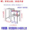 Estante Móvil de Acero Inoxidable para Estufa Estante para Estufa de Gas Estante de Almacenamiento de Cocina Almacenamiento de Tanque de Gas Licuado Estante para Cocinar Verduras