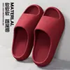 Sandalias rayadas de verano para hombres y mujeres, chanclas de plataforma gruesa para parejas que aumentan la altura, pantuflas antideslizantes de EVA para el hogar, el baño y el exterior