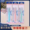 Selección estricta de cuchillas para recortar cejas, cuchillas raspadoras de cejas plegables de seguridad, artefactos para mujeres, antiarañazos, principiantes, salón de belleza masculino