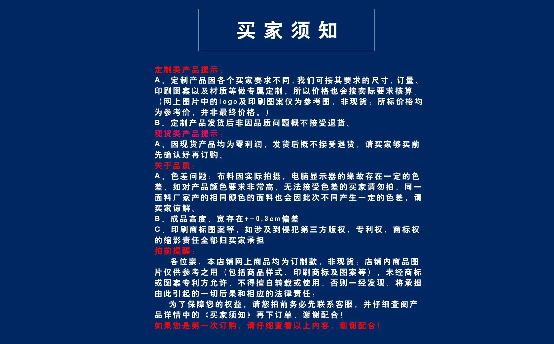 首饰盒_15
