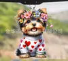 Nuevo perro lindo transfronterizo material acrílico colgante plano para coche accesorios para mochila decoración del hogar