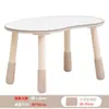 Mesa Infantil de Amendoim, Mesa de Estudo para Educação Infantil, Escrivaninha de Leitura para Bebê de Jardim de Infância, Mesa Coreana de Amendoim Elevável