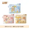 Patch Aquecedor Corporal para Bebê Guanhui, Patch de Calor de Longa Duração, Patch Aquecedor de Compressão Quente Estilo Ins Fofo
