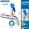 Grifo con Cerradura para Exteriores de Acero Inoxidable Antirrobo con Llave Interruptor de Agua Grifo de Lavadora Extendido de Cobre