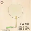 Papel para Caligrafia e Pintura, Semi-Cru, Espessado, Dupla Face, Adequado para Caligrafia com Pincel, Leque em Branco DIY Estilo Chinês, Pintura em Laca Atacado