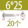 Tornillo autorroscante de acero inoxidable 304 de cabeza redonda con hexágono interior, grado 8.8 de alta resistencia, niquelado, tornillo autorroscante de cabeza cilíndrica con hexágono interior