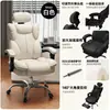 Silla ergonómica, silla de computadora, silla cómoda para oficina en casa, silla gamer, cómoda para sentarse a largo plazo, asiento de dormitorio con respaldo