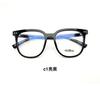 Armazón de gafas TR90 con luz anti-azul, rojo de internet, ins, Libro Rojo, se puede equipar con miopía, armazón grande, cara sencilla, pequeño lote mixto