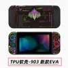Funda Protectora para Switch, Funda Pintada, Funda Suave de TPU, Funda de Color para Versión con Batería Extendida del Switch, Funda Protectora Dividida, Funda Anticaídas