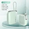 Regalos corporativos personalizados vienen con Power Bank de carga súper rápida certificado 3C, compacto y portátil, Fuente de suministro transfronteriza