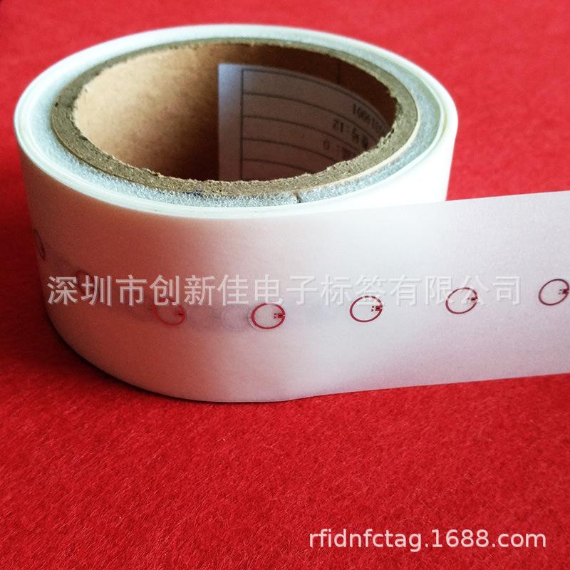 RFID频J41标签 (7)
