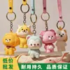 Atacado do Fabricante Personalizado Boneco Cartoon 3D Silicone Macio PVC Pingente Chaveiro Personalizado DIY Acessórios